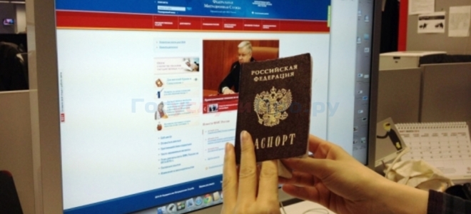 Как проверить паспорт СНГ на запрет на въезд в Россию в ФМС?