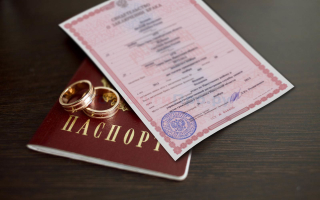 Как поменять паспорт после заключения брака через портал Госуслуги?