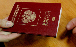 Восстановление паспорта при утере через портал Госуслуги