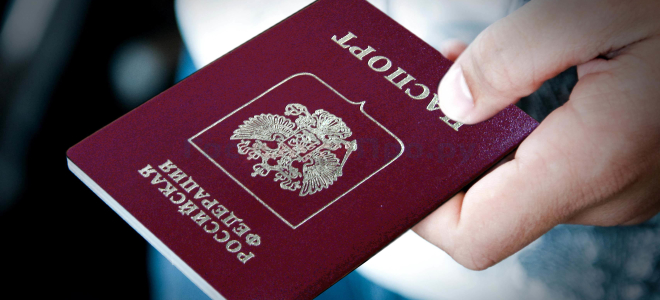 Как изменить данные паспорта РФ на Госуслугах после его замены?