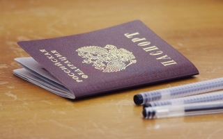 Как поменять паспорт в МФЦ, если прописан в другом городе?