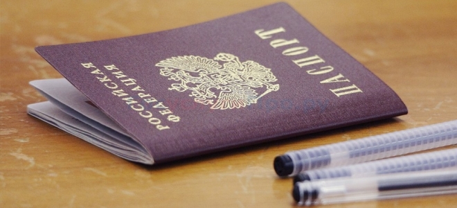 Как поменять паспорт в МФЦ, если прописан в другом городе?